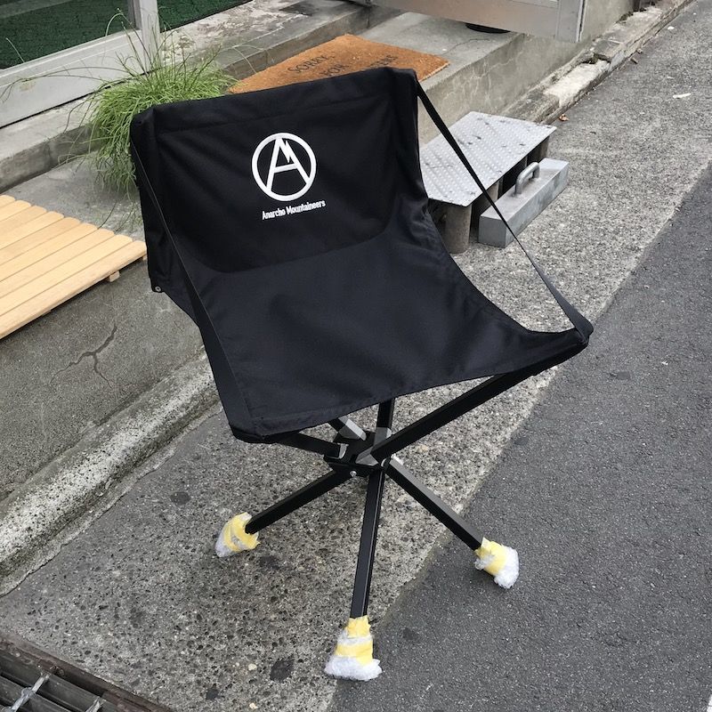 LX Chair(ヨモギ)